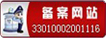 网络报警
