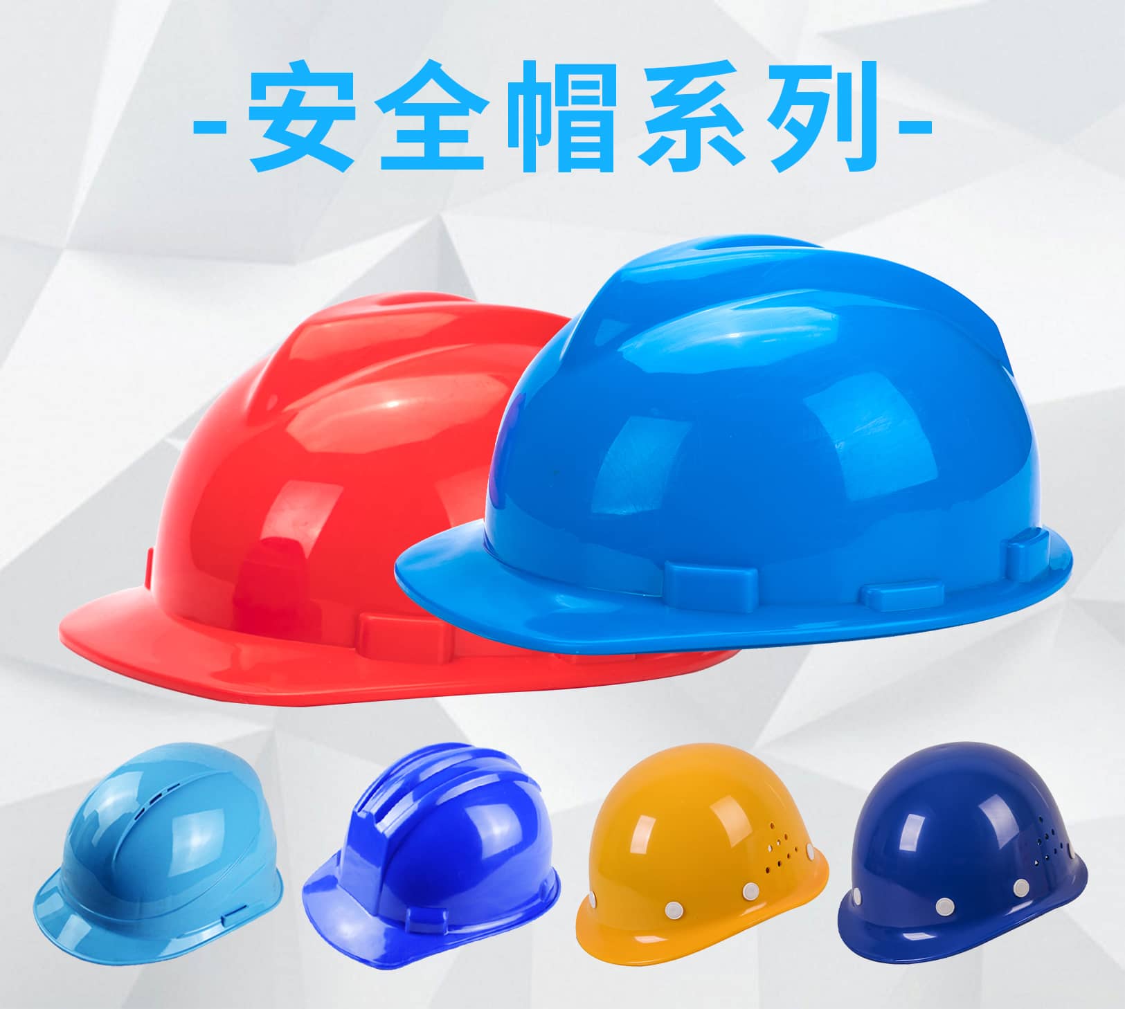 反光材料