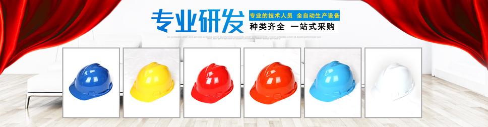 星华反光材料股份有限公司