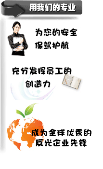 专业