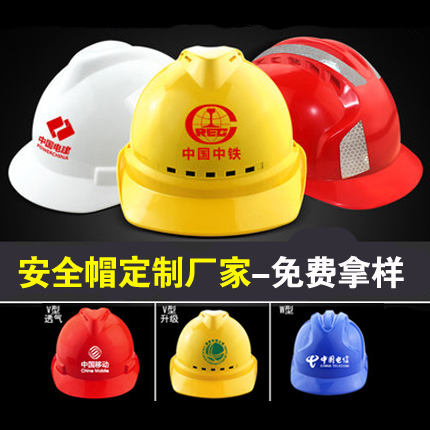 反光材料