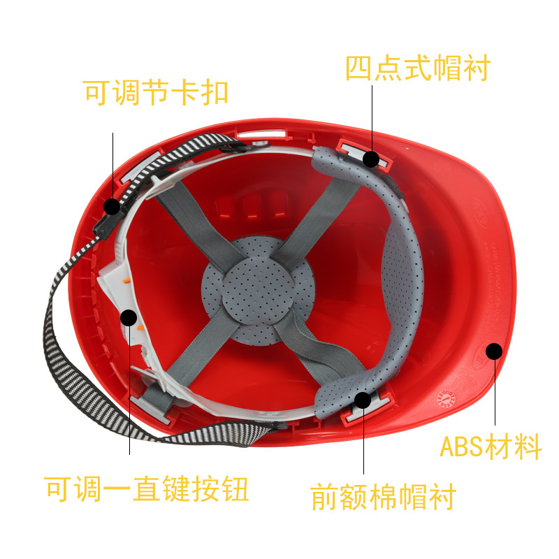高强度加厚ABS安全帽工地施工建筑安全劳保 
