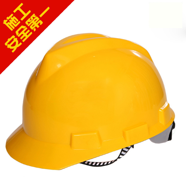 厂家直供 普通V型PE材料 用于建筑 工业 工地安全 