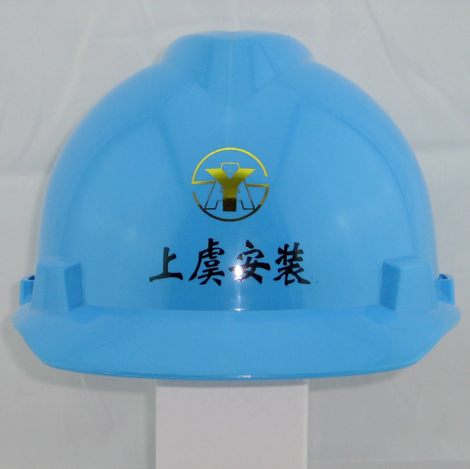 正品安全帽 V型 高强度PE 建筑工地施工帽 可印 