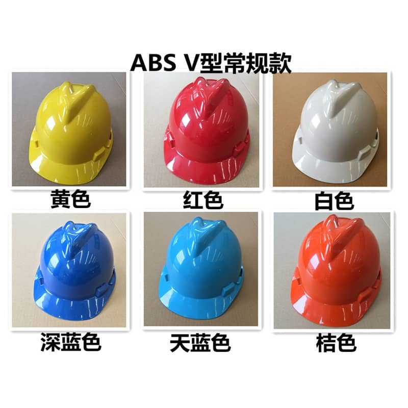 V型玻璃钢型安全帽工地施工领导监理头盔国标加 