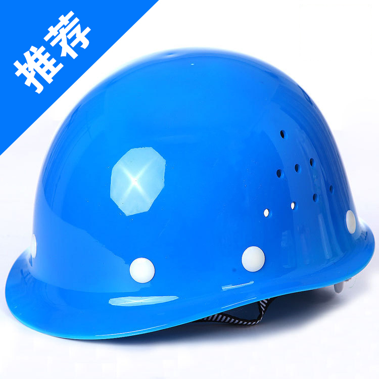 安全帽批发电力工人劳保防护专用建筑工地头盔 