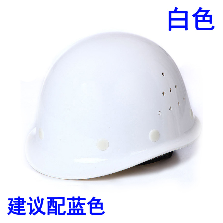安全帽批发电力工人劳保防护专用建筑工地头盔 