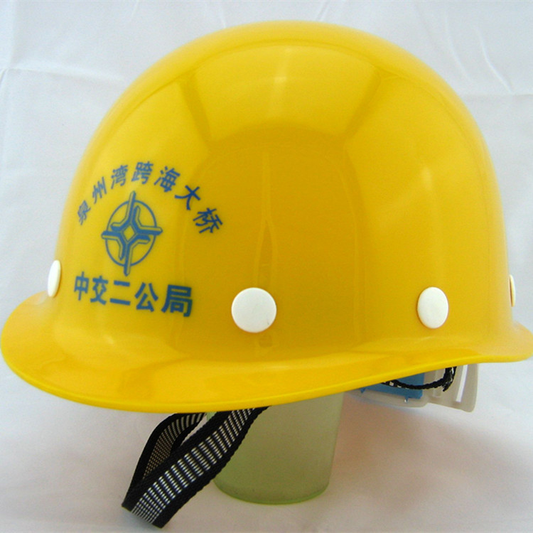 安全帽批发电力工人劳保防护专用建筑工地头盔 