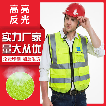 网布反光背心马甲安全外套交通施工程荧光黄马 