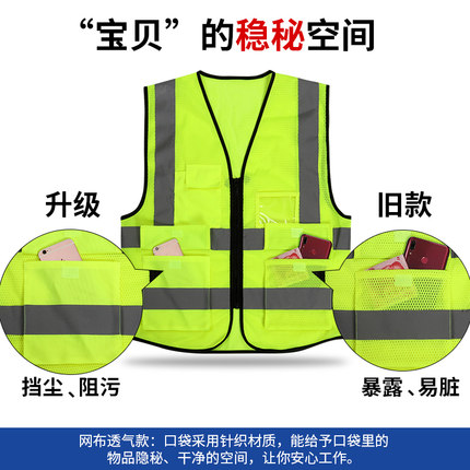 网布反光背心马甲安全外套交通施工程荧光黄马 