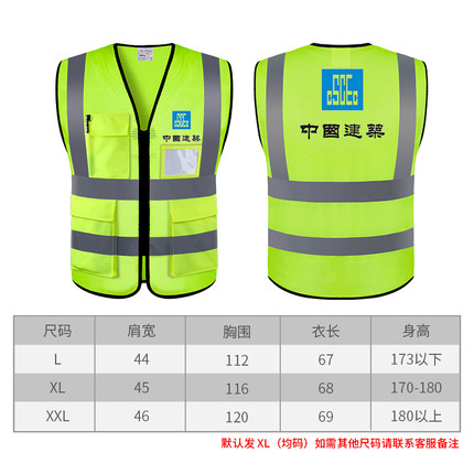 网布反光背心马甲安全外套交通施工程荧光黄马 