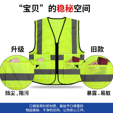 网布反光背心工程施工地荧光衣交通安全马甲环 