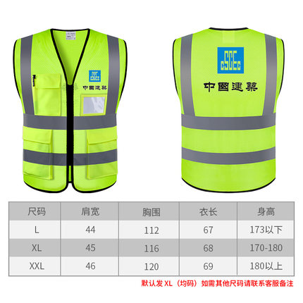 网布反光背心工程施工地荧光衣交通安全马甲环 