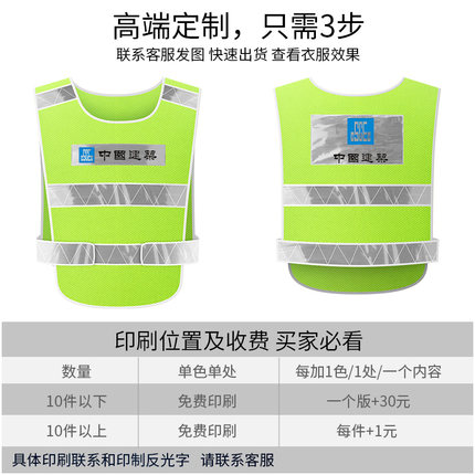 交通反光安全背心夜间反光衣服施工地工程黄马 