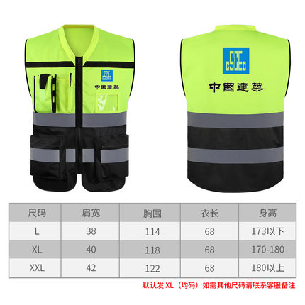 安大叔款交通施工反光背心马甲摩托车安全服 