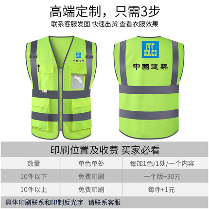 反光背心3M施工荧光黄马甲环卫工人衣服交通美团 
