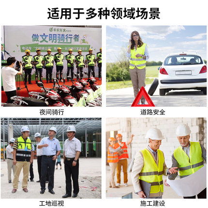 反光背心3M施工荧光黄马甲环卫工人衣服交通美团 
