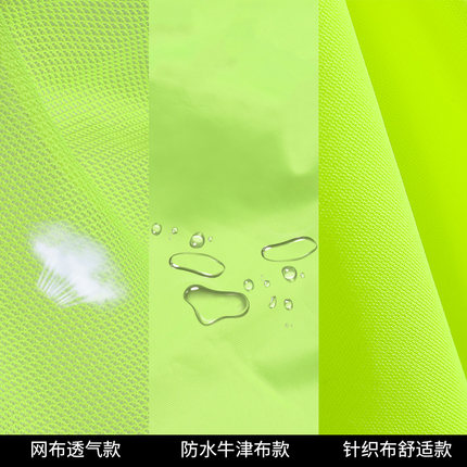 保安用安全马甲反光衣物业安保护卫多功能反光 