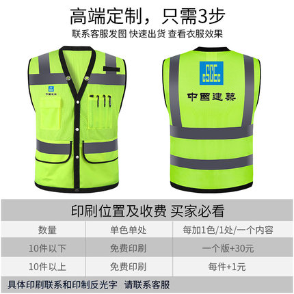 透气网布反光背心夏季工地监工交通骑行安全衣 
