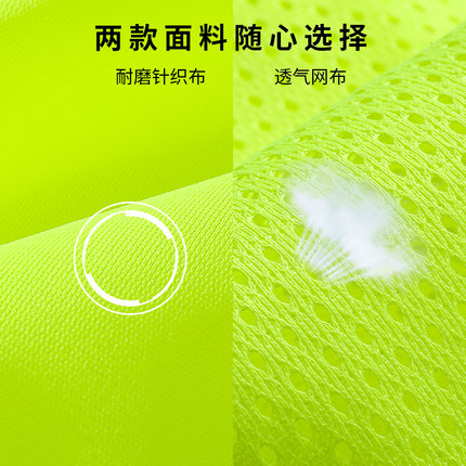 反光背心施工地安全防护衣交通路政多口袋环卫