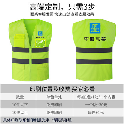 透气反光衣背心马甲安全服装环卫工地施工程工 