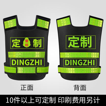 网眼热熔反光背心安全服施工反光马甲交通骑行 
