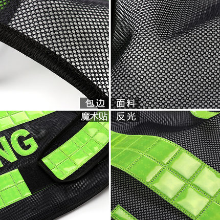 网眼热熔反光背心安全服施工反光马甲交通骑行 
