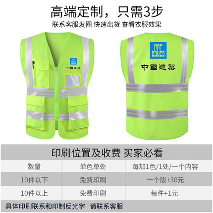 反光背心马甲安全衣服交通安全骑行外套荧光黄