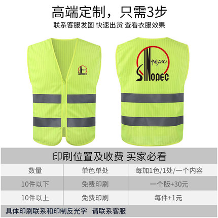 防静电服反光背心抗静电工作安全衣加油站阻燃 