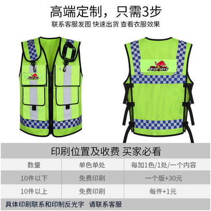 反光背心骑行马甲安全警示服外套交通驾驶员马 