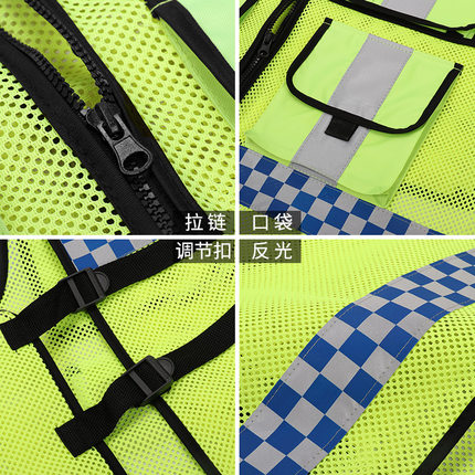 反光背心骑行马甲安全警示服外套交通驾驶员马 