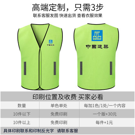 透气反光背心马甲美团安全衣服交通骑行外套环 