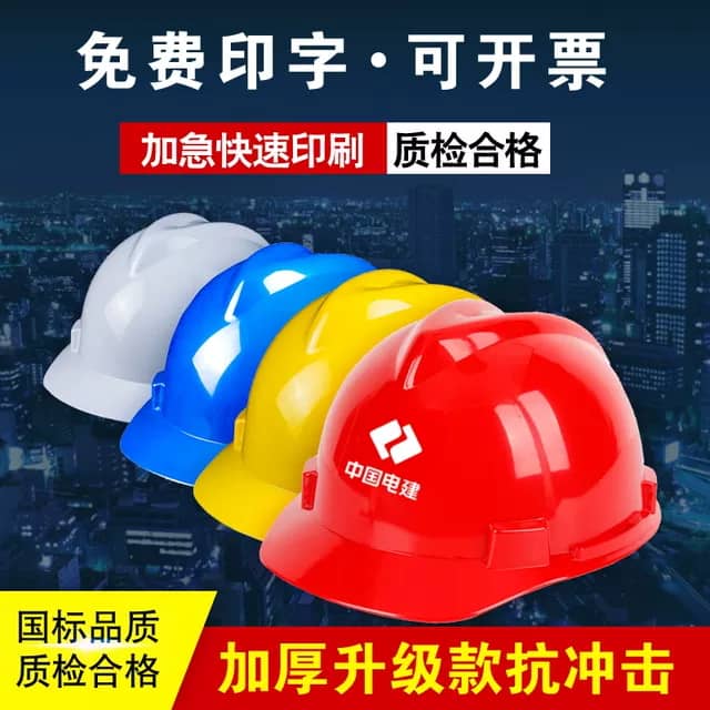 厂家直供 普通V型PE材