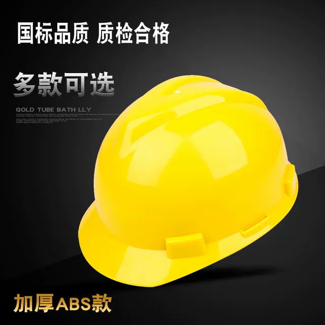 厂家直供 V型高强度建