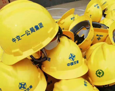 江北项目部地址采购安全