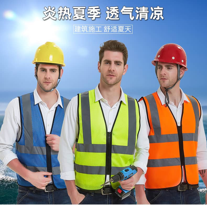 透气反光背心马甲安全服园林交通环卫服建筑施