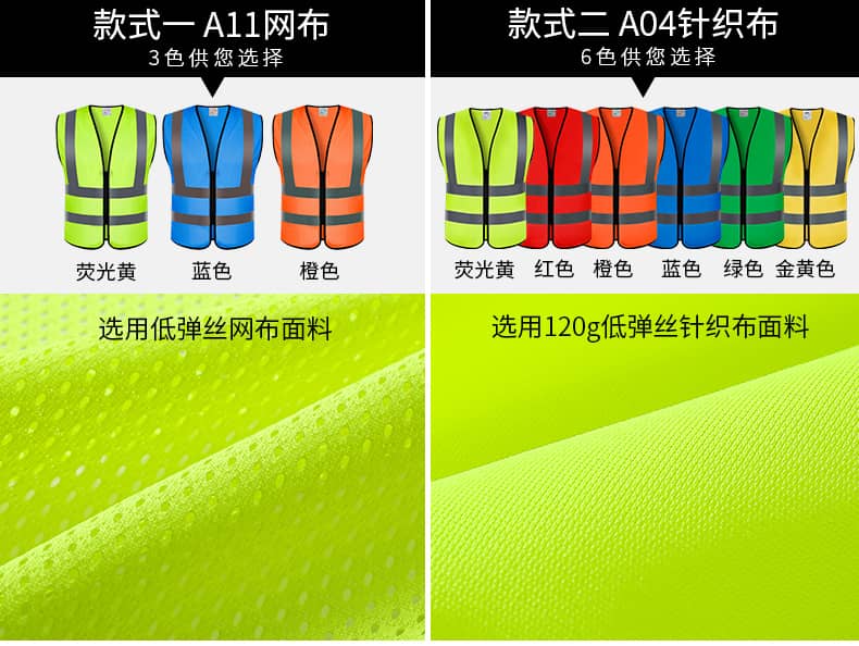 透气反光背心马甲安全服园林交通环卫服建筑施