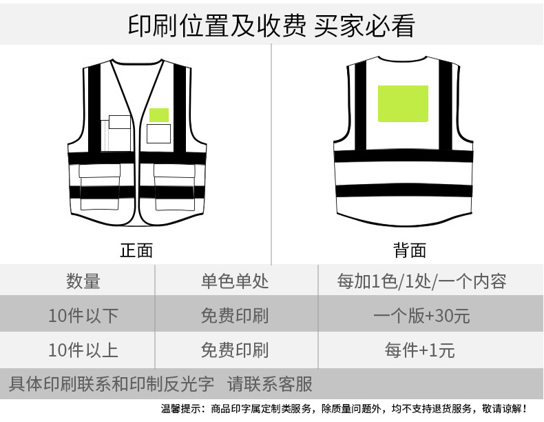 透气反光背心马甲安全服园林交通环卫服建筑施