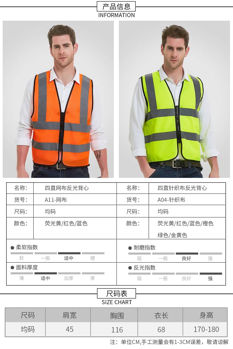 透气反光背心马甲安全服园林交通环卫服建筑施