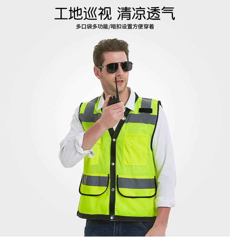 透气网布反光背心夏季工地监工交通骑行安全衣