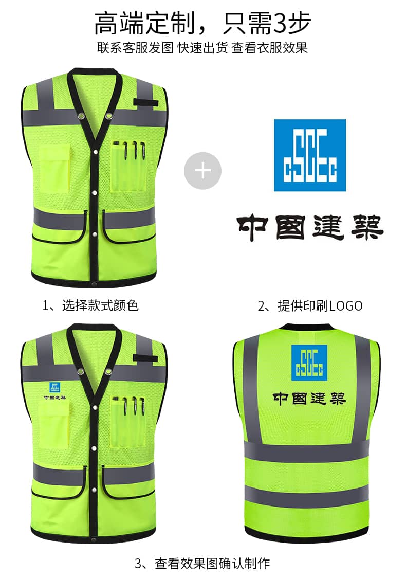 透气网布反光背心夏季工地监工交通骑行安全衣