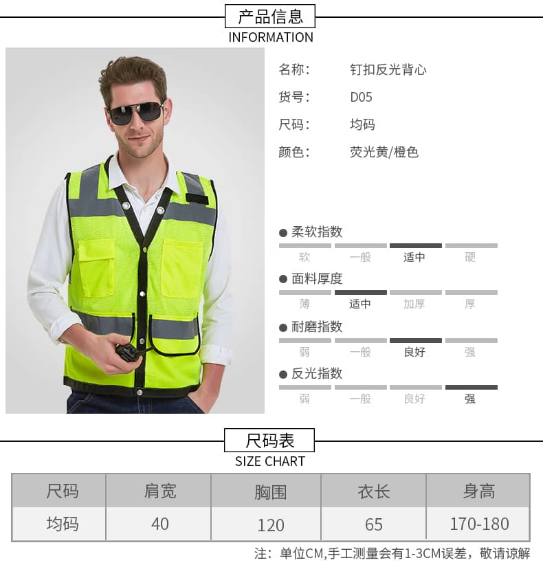 透气网布反光背心夏季工地监工交通骑行安全衣
