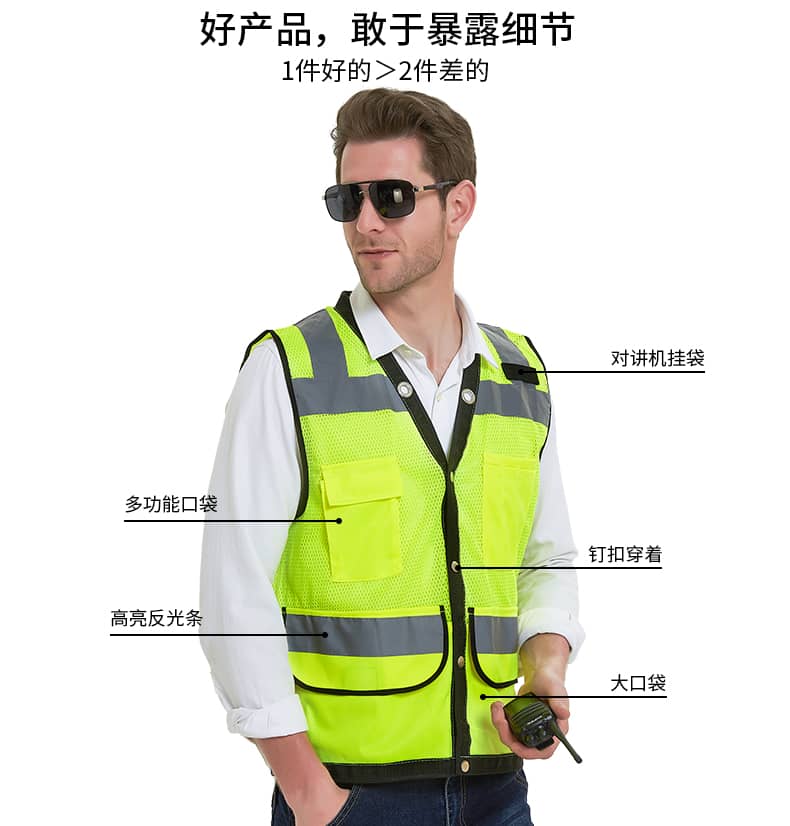 透气网布反光背心夏季工地监工交通骑行安全衣