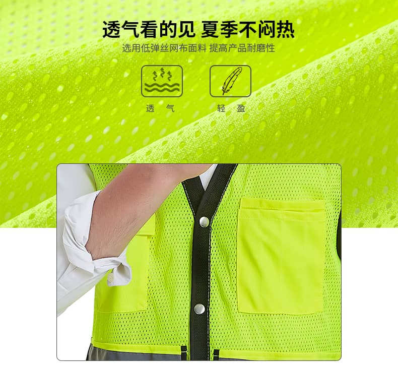 透气网布反光背心夏季工地监工交通骑行安全衣