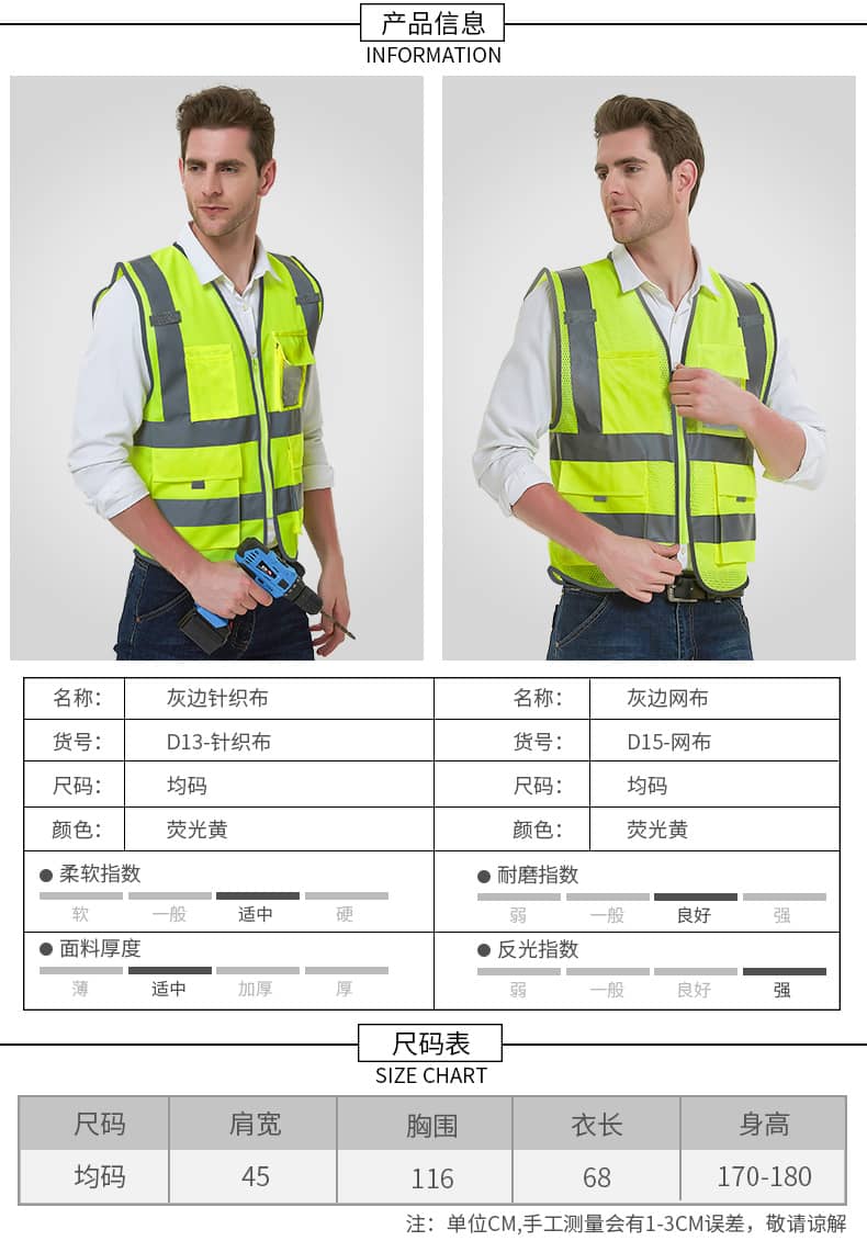 反光背心施工地安全防护衣交通路政多口袋环卫
