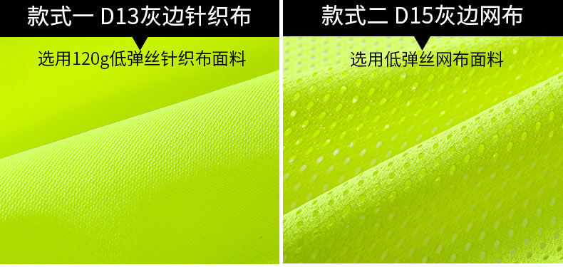 反光背心施工地安全防护衣交通路政多口袋环卫