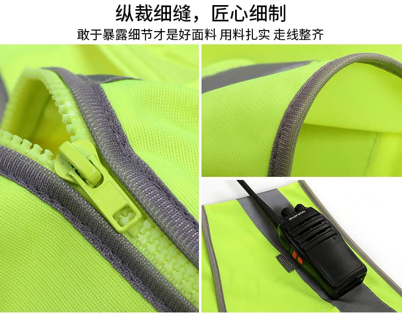 反光背心施工地安全防护衣交通路政多口袋环卫