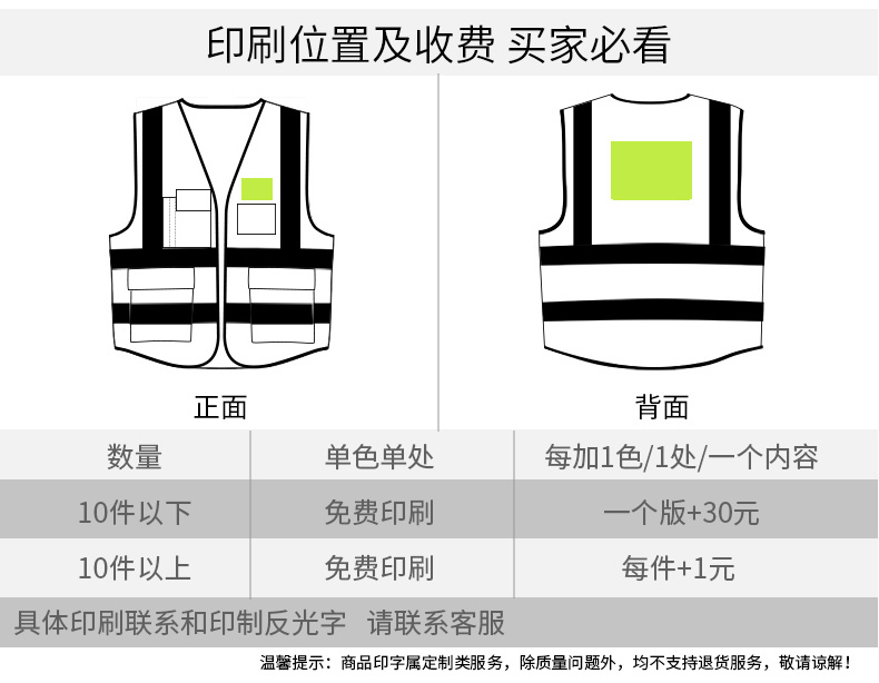 反光背心马甲安全衣服交通安全骑行外套荧光黄
