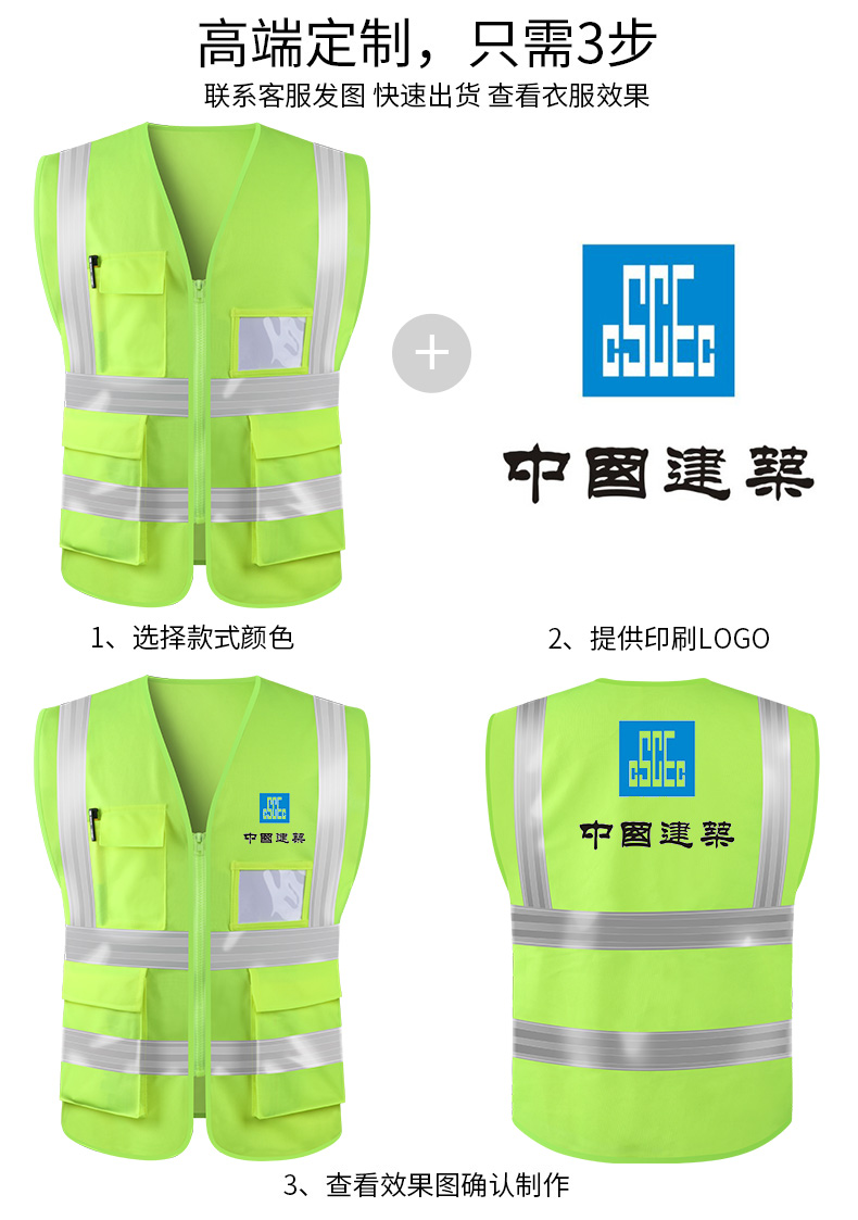 反光背心马甲安全衣服交通安全骑行外套荧光黄