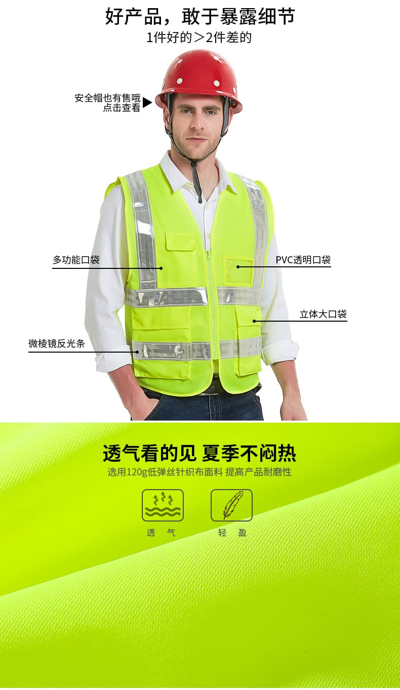 反光背心马甲安全衣服交通安全骑行外套荧光黄